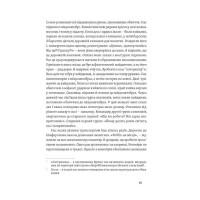 Моя депортація. Репортажі кримського журналіста, написані в СІЗО