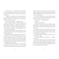 Під жовтим небом мрій