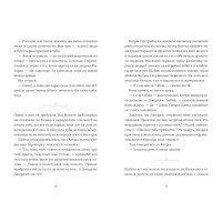 Під жовтим небом мрій