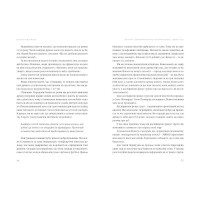 Клієнти на все життя. Як перетворити разового покупця на постійного клієнта
