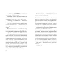 Втрачена бібліотека