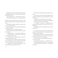 Втрачена бібліотека