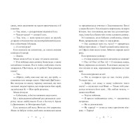 Лавка складних речей