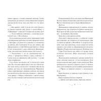 Лавка складних речей