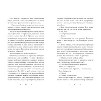Лавка складних речей