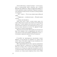 Дивергент. Книга 1. Divergent. Нескорена