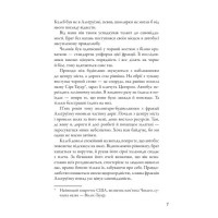 Дивергент. Книга 1. Divergent. Нескорена