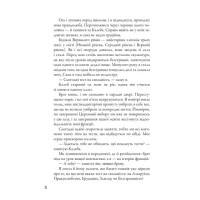 Дивергент. Книга 1. Divergent. Нескорена