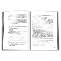 Дивергент. Книга 2. Insurgent. Бунтівниця
