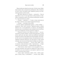 Святий, Cерфінгіст і Директор. Дивовижна розповідь про те, як можна жити за покликом серця