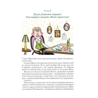 Неймовірні детективи. Книга 3. 