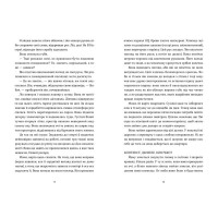 Дякую, що поділилася