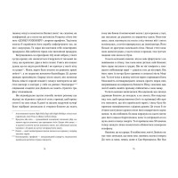 Дякую, що поділилася