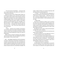 Дякую, що поділилася