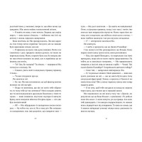 Дякую, що поділилася