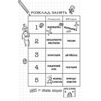 Локі. Посібник поганого бога 