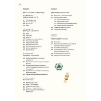 Монтессорі для немовлят. Як виховувати дитину з любов'ю, повагою та розумінням