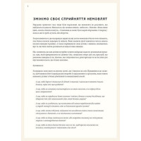 Монтессорі для немовлят. Як виховувати дитину з любов'ю, повагою та розумінням
