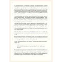Монтессорі для немовлят. Як виховувати дитину з любов'ю, повагою та розумінням