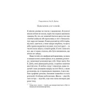 Академія. Книга 1. Академія