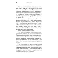 Академія. Книга 1. Академія