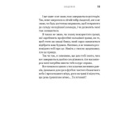 Академія. Книга 1. Академія