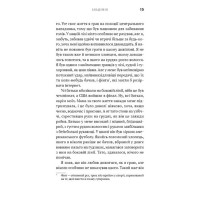 Академія. Книга 1. Академія