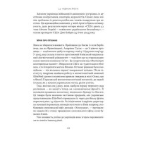 Збройні люди України. Історії, які ми розповімо онукам