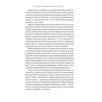 Чому наука не спростовує Бога
