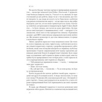 Стули пельку! Як говорити менше, а отримувати більше
