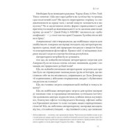 Світанок авторитаризму. Як ліві озброїли інституції США проти опонентів