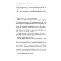 Світанок авторитаризму. Як ліві озброїли інституції США проти опонентів