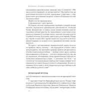 Світанок авторитаризму. Як ліві озброїли інституції США проти опонентів