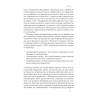 Світанок авторитаризму. Як ліві озброїли інституції США проти опонентів