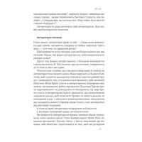 Світанок авторитаризму. Як ліві озброїли інституції США проти опонентів