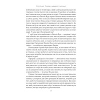 Прорив у швидкості читання. Книжка за день - це реальність