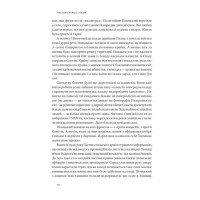 Усе замахало, але надія є