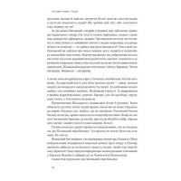 Усе замахало, але надія є