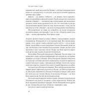 Усе замахало, але надія є