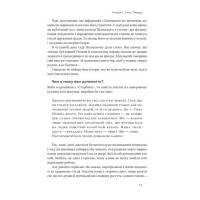 Усе замахало, але надія є
