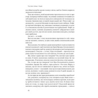Усе замахало, але надія є