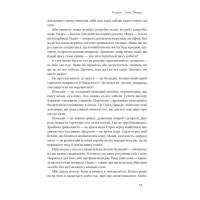 Усе замахало, але надія є