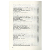 Ліна Костенко. Триста поезій