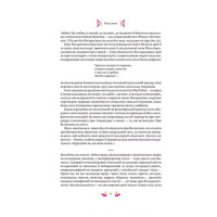 Великодня класика