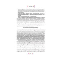 Великодня класика