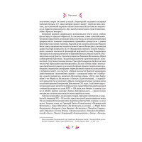 Великодня класика