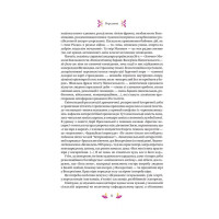 Великодня класика