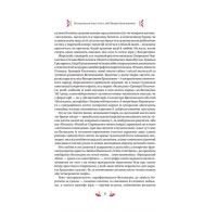 Великодня класика