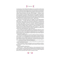 Великодня класика