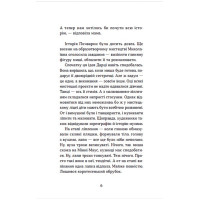 Несподіване кіно